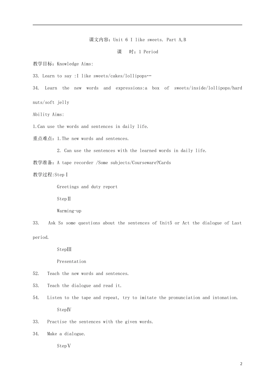 五年级英语上册 Unit 6(4)教案 湘少版_第2页