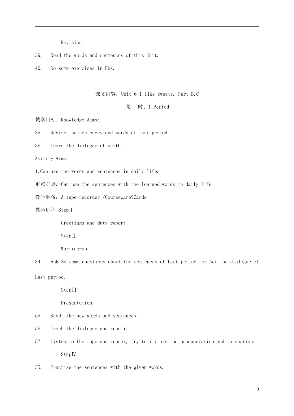 五年级英语上册 Unit 6(4)教案 湘少版_第3页