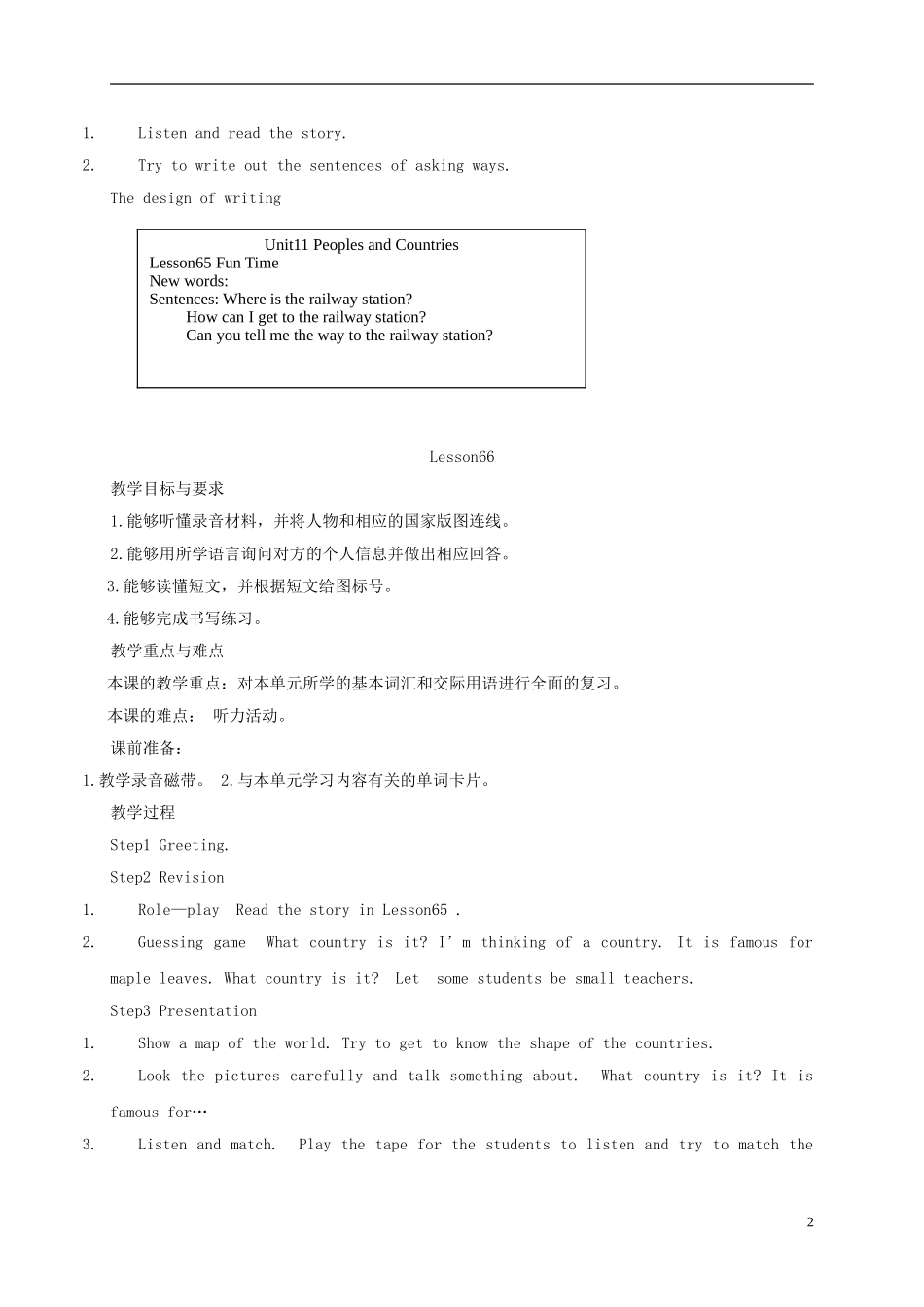 四年级英语下册 Unit11 Lesson65-66教案 人教新起点_第2页