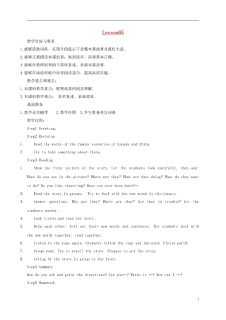 四年级英语下册 Unit11 Lesson65-66教案 人教新起点