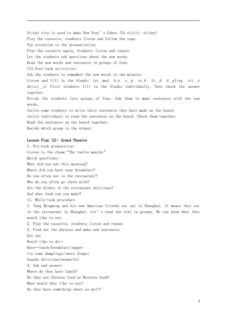 五年级英语下册 Unit 8(7)教案 新世纪版_第2页