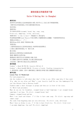 五年级英语下册 Unit 8(7)教案 新世纪版