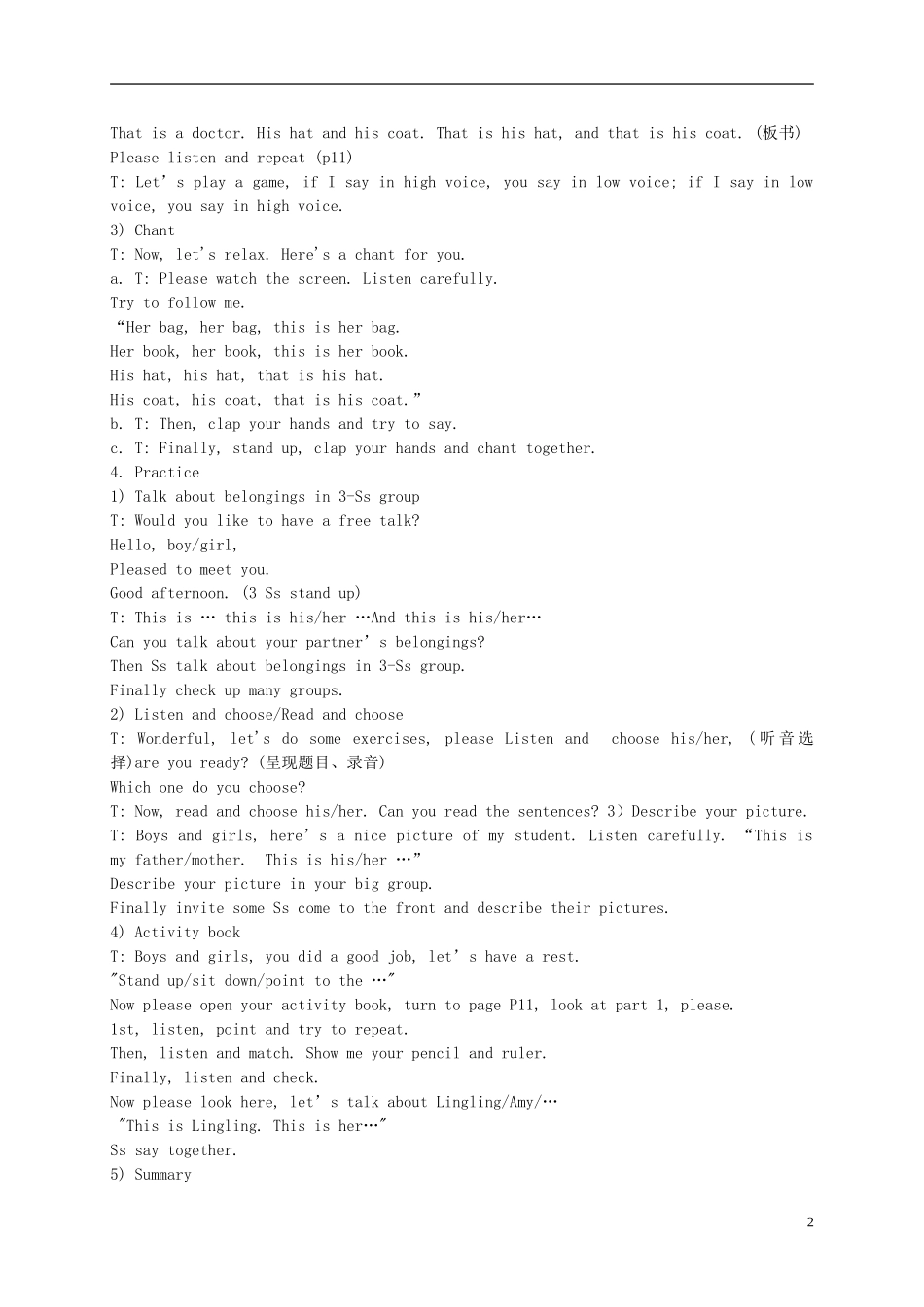 一年级英语下册 Module 3 Unit 1(1)教案 外研版（一起）_第2页