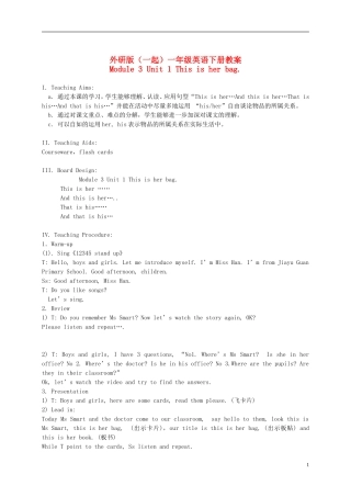 一年级英语下册 Module 3 Unit 1(1)教案 外研版（一起）