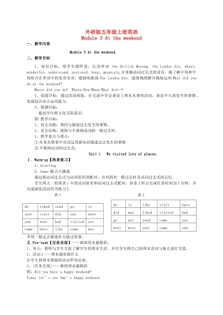 五年级英语上册 Module 3 Unit 1(2)教案 外研版