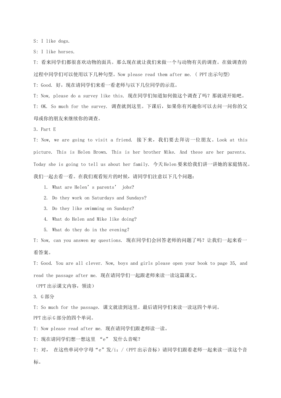 五年级英语上册   unit4(3)教案 牛津版_第2页