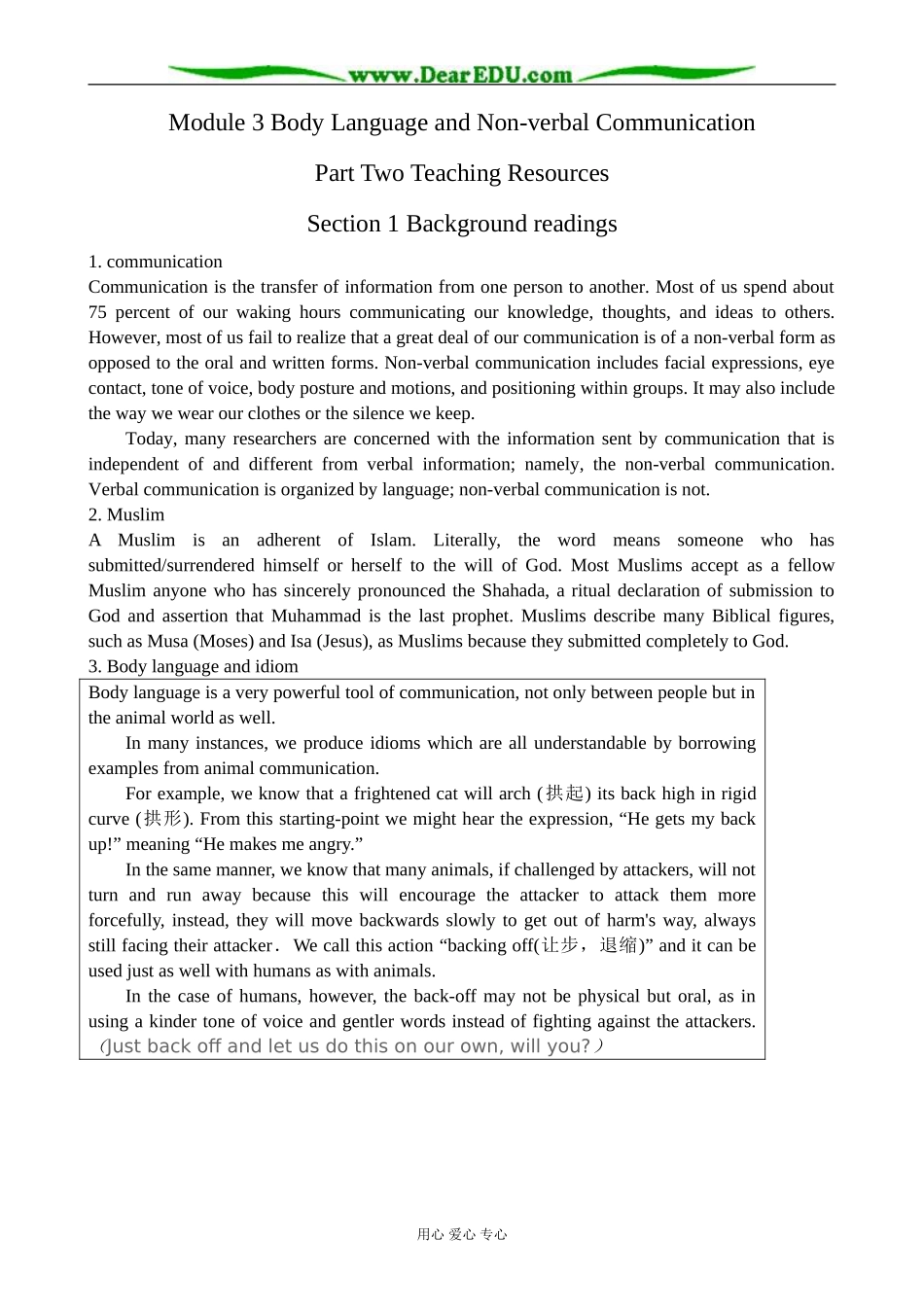 外研版英语必修4 Module3 Body Language and Non-verbal Communication--Background readings _第1页