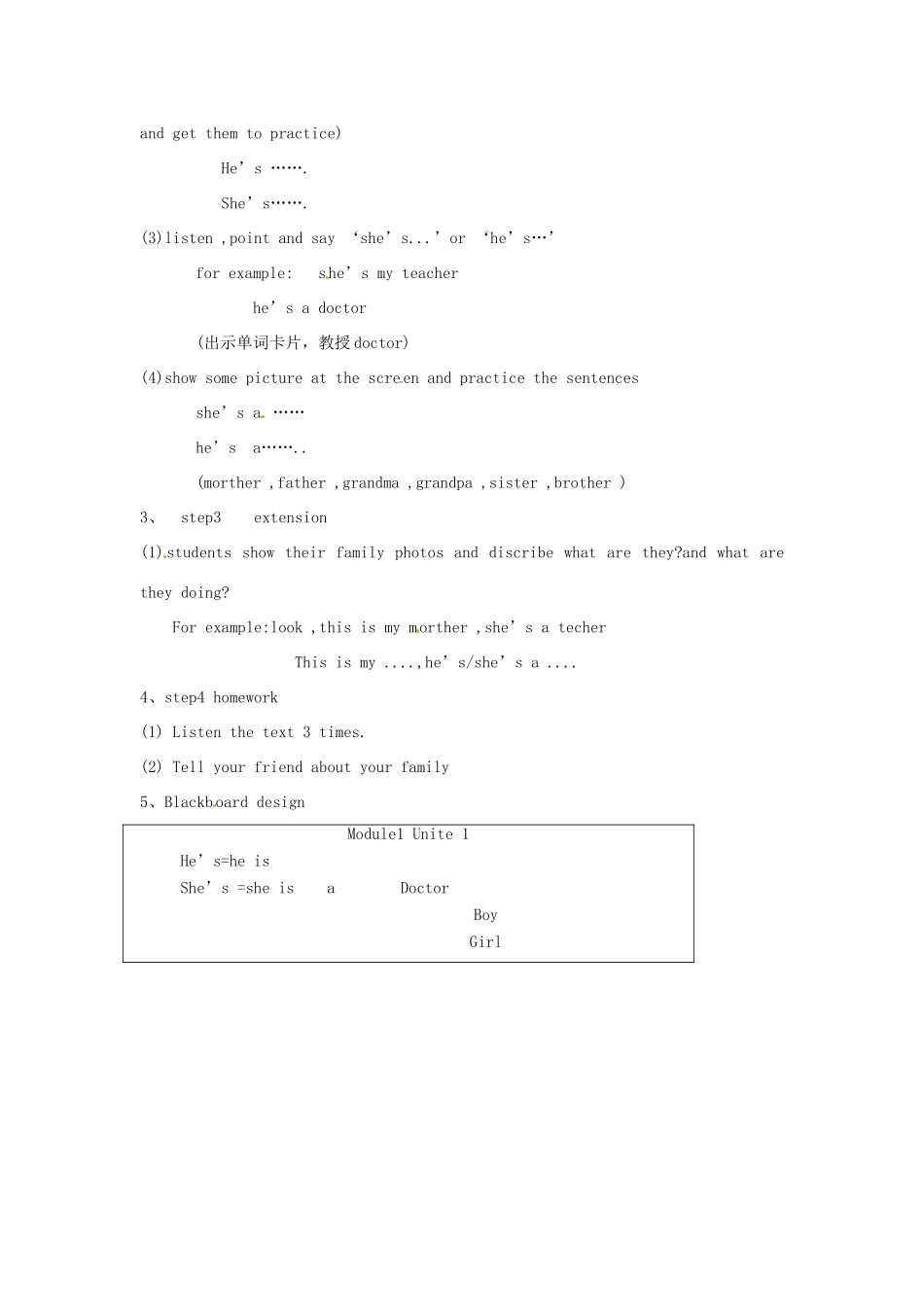 一年级英语下册 Module 1 unit 1 He's a doctor教案 外研版（一起）-外研版小学一年级下册英语教案_第2页