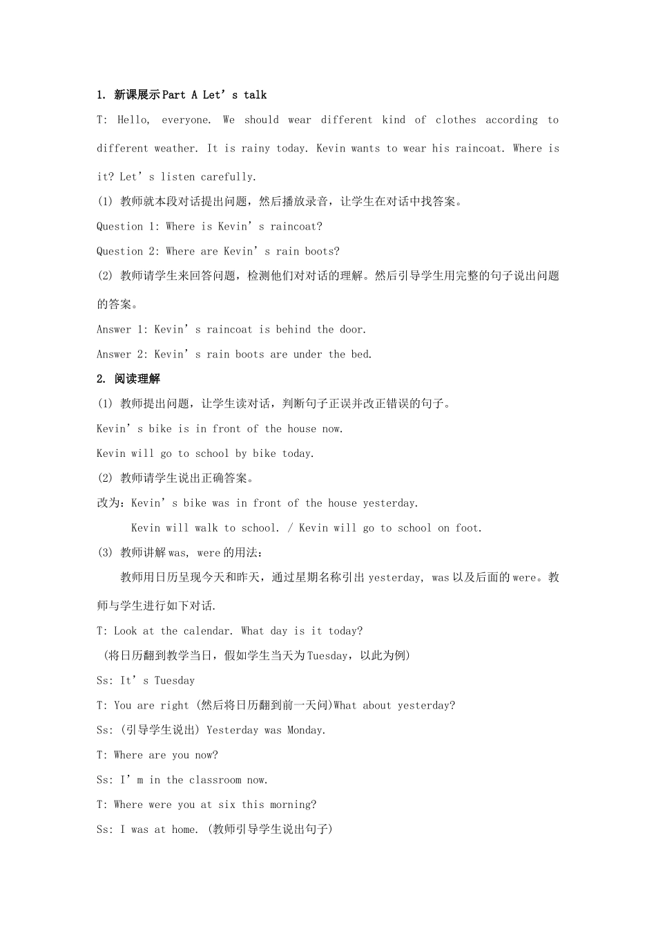 学年六年级英语上册 Unit 5 It Was Here Just Now（第2课时）教学设计 陕旅版（三起）-陕旅版小学六年级上册英语教案_第2页