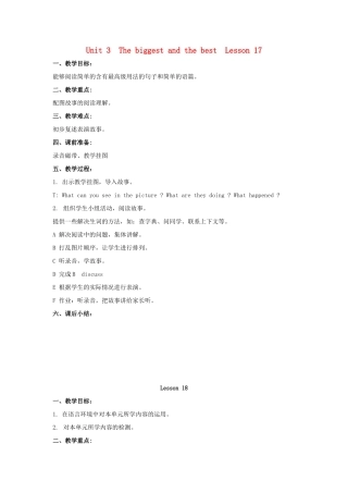 五年级英语上册 Unit 3 the biggest and the best（lesson17-18）教案 人教新起点-人教新起点小学五年级上册英语教案