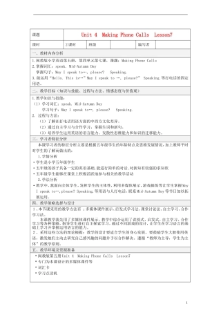 五年级英语上册 unit4 Making Phone Calls Lesson7（1）教案 闽教版