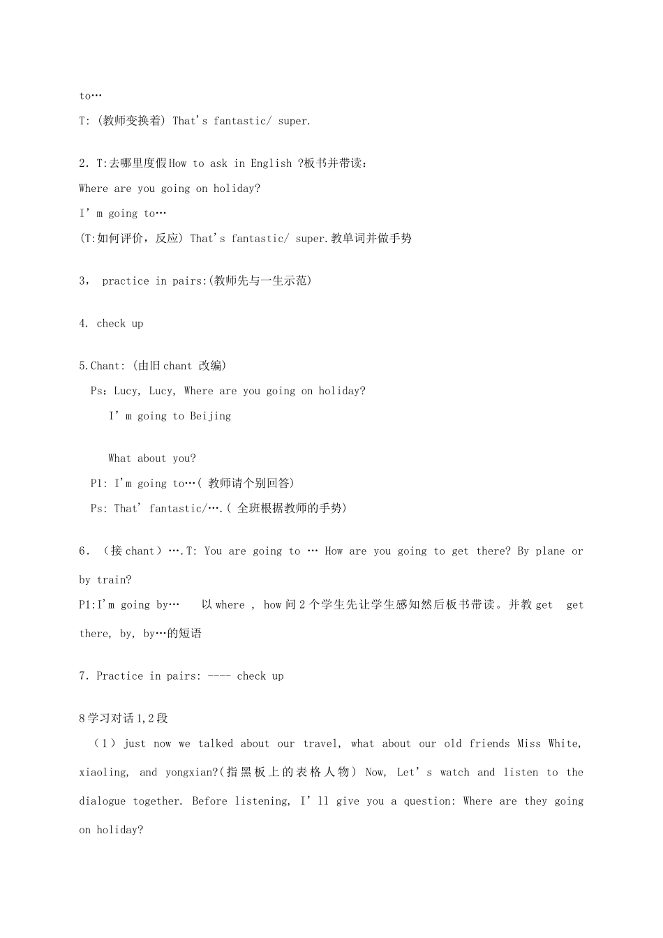 五年级英语上册 Module 4 Unit 10(2)教案 广州版_第3页