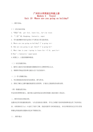 五年级英语上册 Module 4 Unit 10(2)教案 广州版