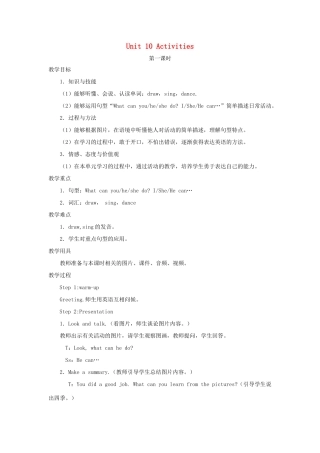 一年级英语下册 Module 4 Things we enjoy Unit 10《Activities》教案2（新版）沪教牛津版-沪教牛津版小学一年级下册英语教案