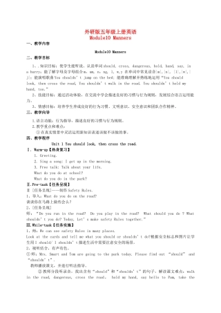 五年级英语上册 Module 10 Unit 1(2)教案 外研版