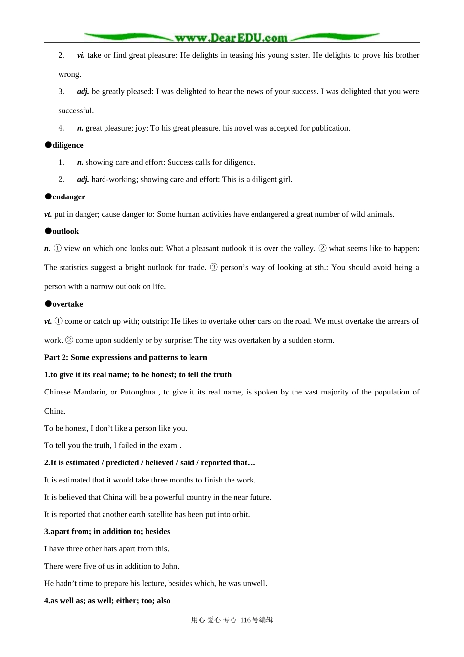 高中英语必修9Module 4 Section 3-Words and Expressions_第2页