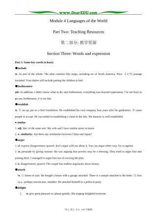 高中英语必修9Module 4 Section 3-Words and Expressions