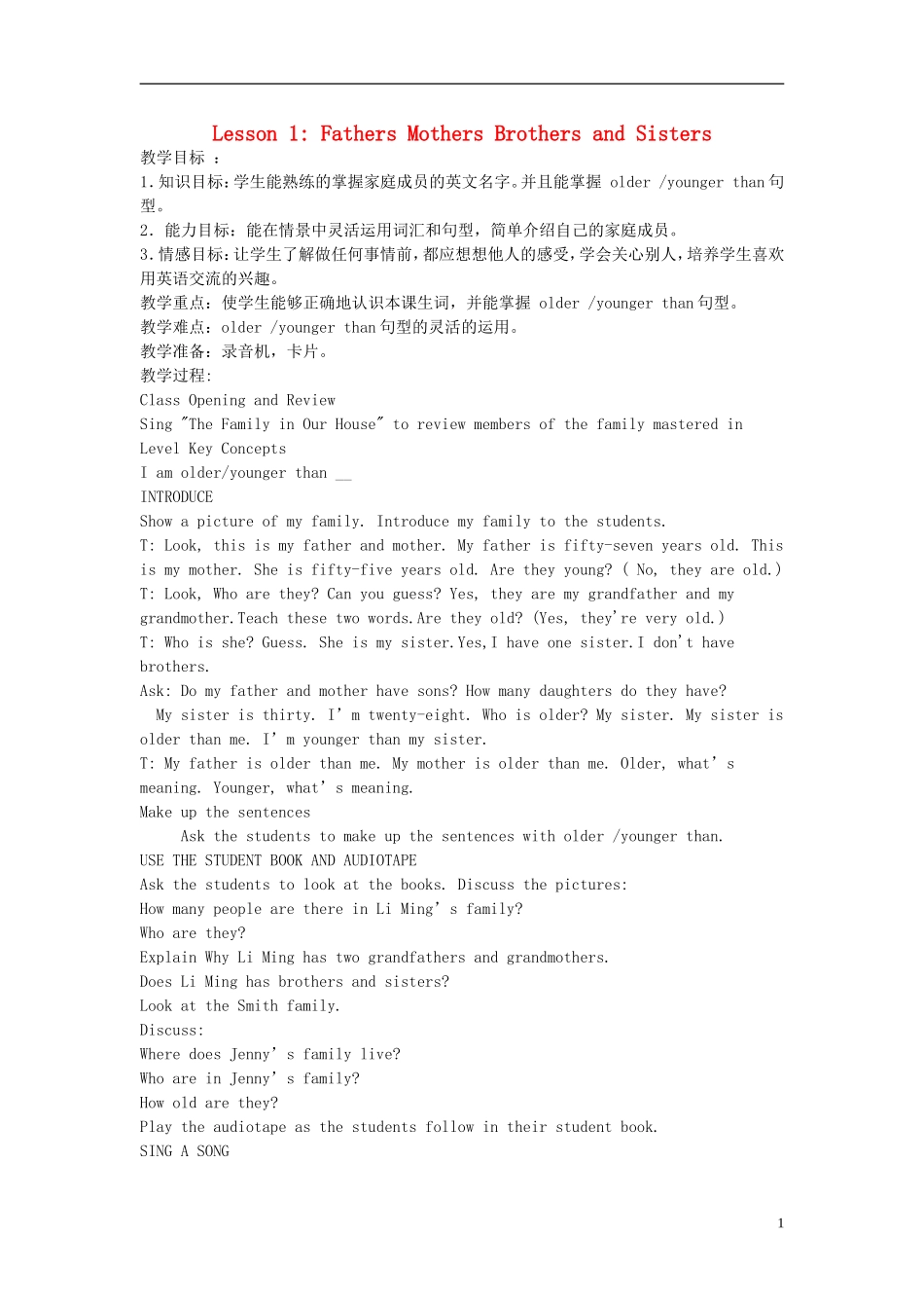 五年级英语上册 Unit1 Lesson1(3)教案 冀教版_第1页