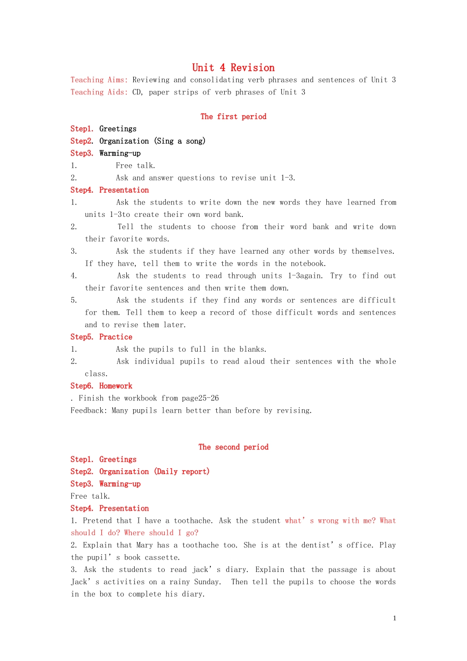 五年级英语上册 Unit 4 Revision教案 深港版_第1页