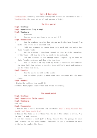 五年级英语上册 Unit 4 Revision教案 深港版