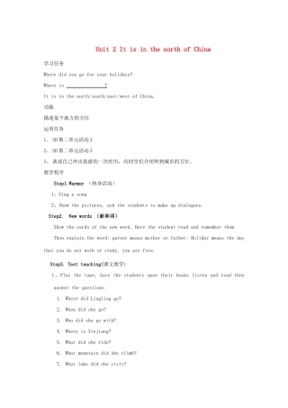 五年级英语下册 Unit 2 It is in the north of China教案 外研版（三起）-外研版小学五年级下册英语教案