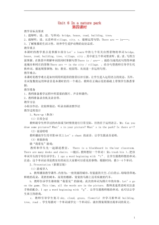 五年级英语上册 Unit6 In a nature park第四课时教案 人教PEP