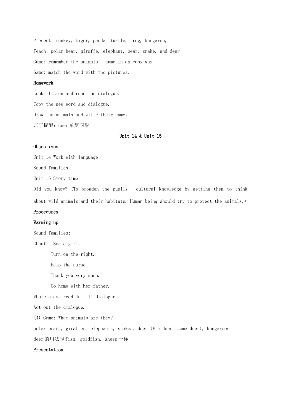 五年级英语上册 Module 5 Unit 14(8)教案 广州版_第2页