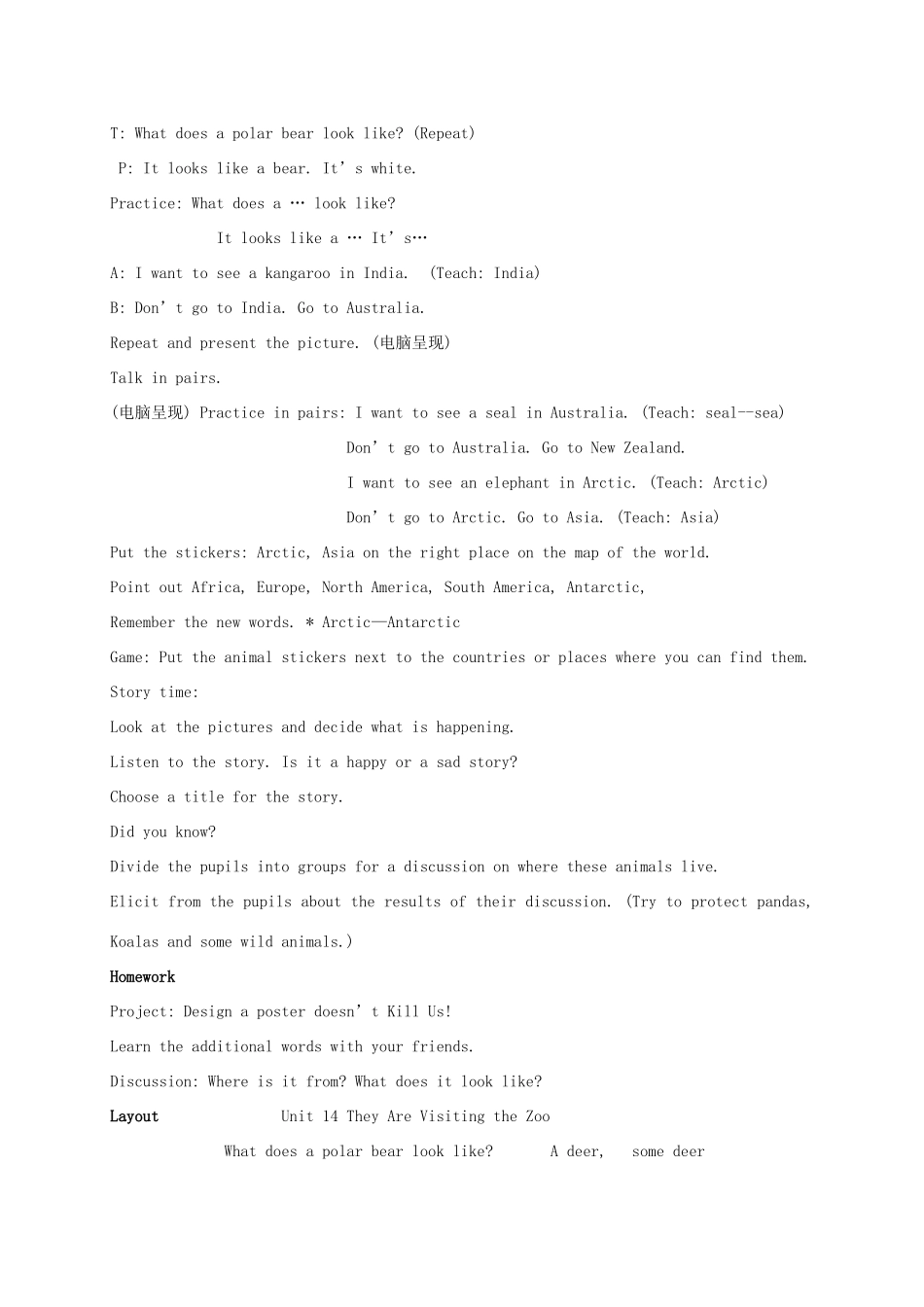 五年级英语上册 Module 5 Unit 14(8)教案 广州版_第3页