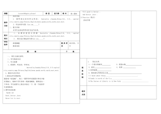 五年级英语上册 Unit2 lesson 16 again, please教案 冀教版（三起）-冀教版小学五年级上册英语教案