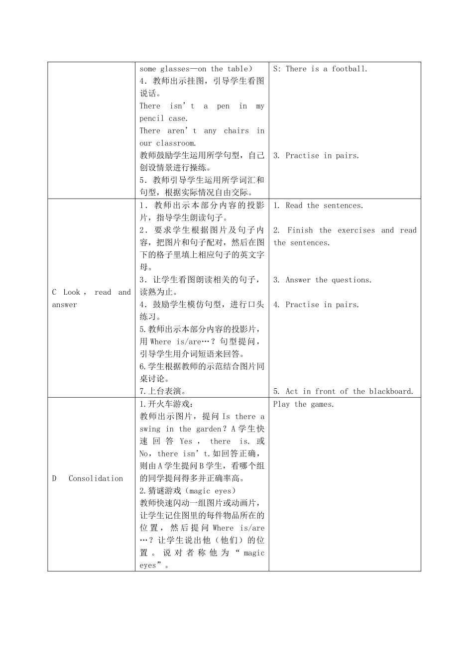五年级英语上册  Unit 5(21)教案 苏教牛津版_第2页