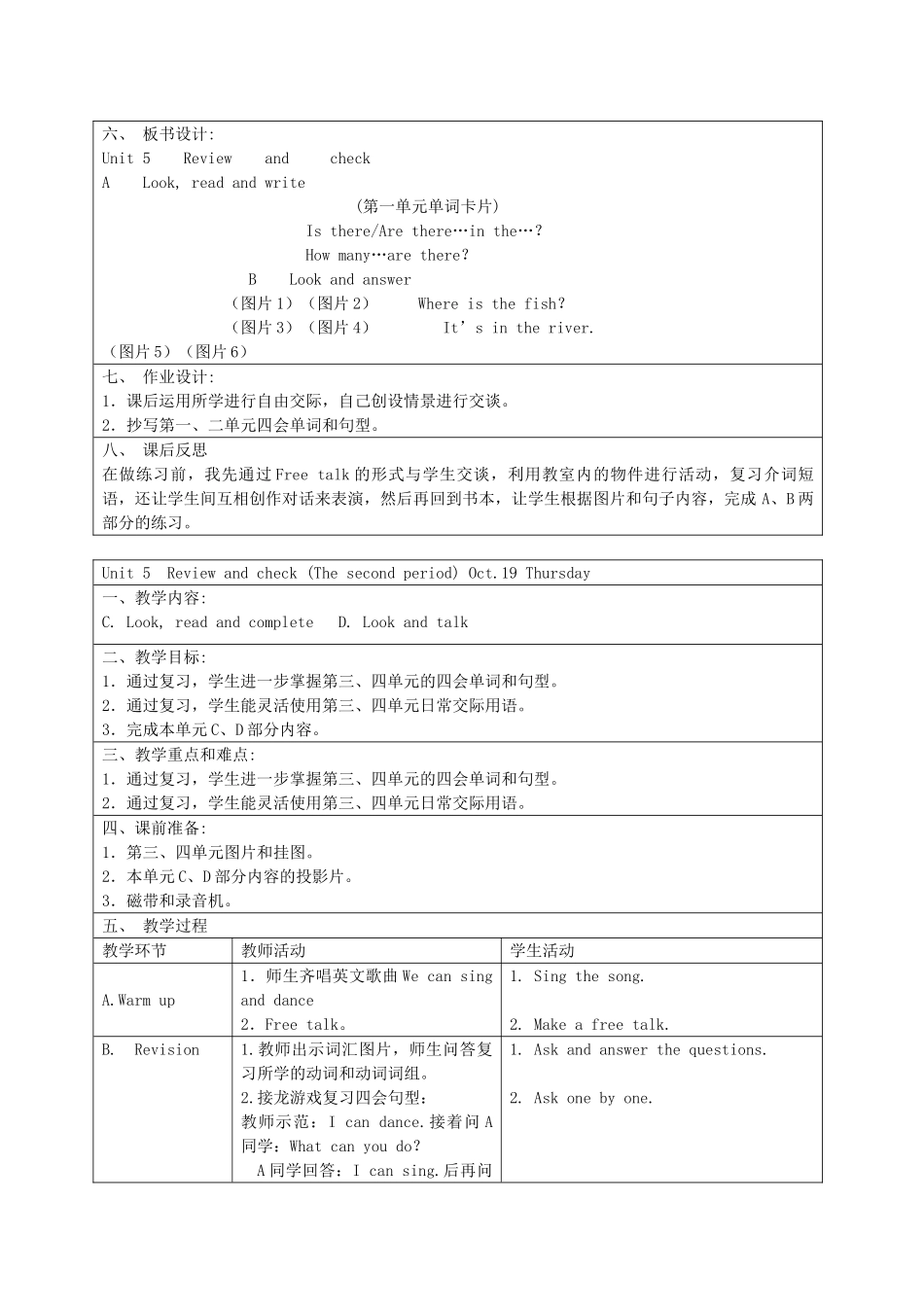 五年级英语上册  Unit 5(21)教案 苏教牛津版_第3页