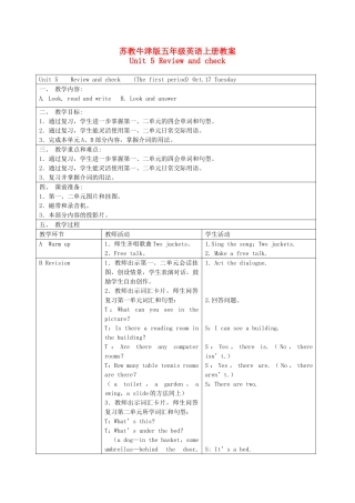 五年级英语上册  Unit 5(21)教案 苏教牛津版
