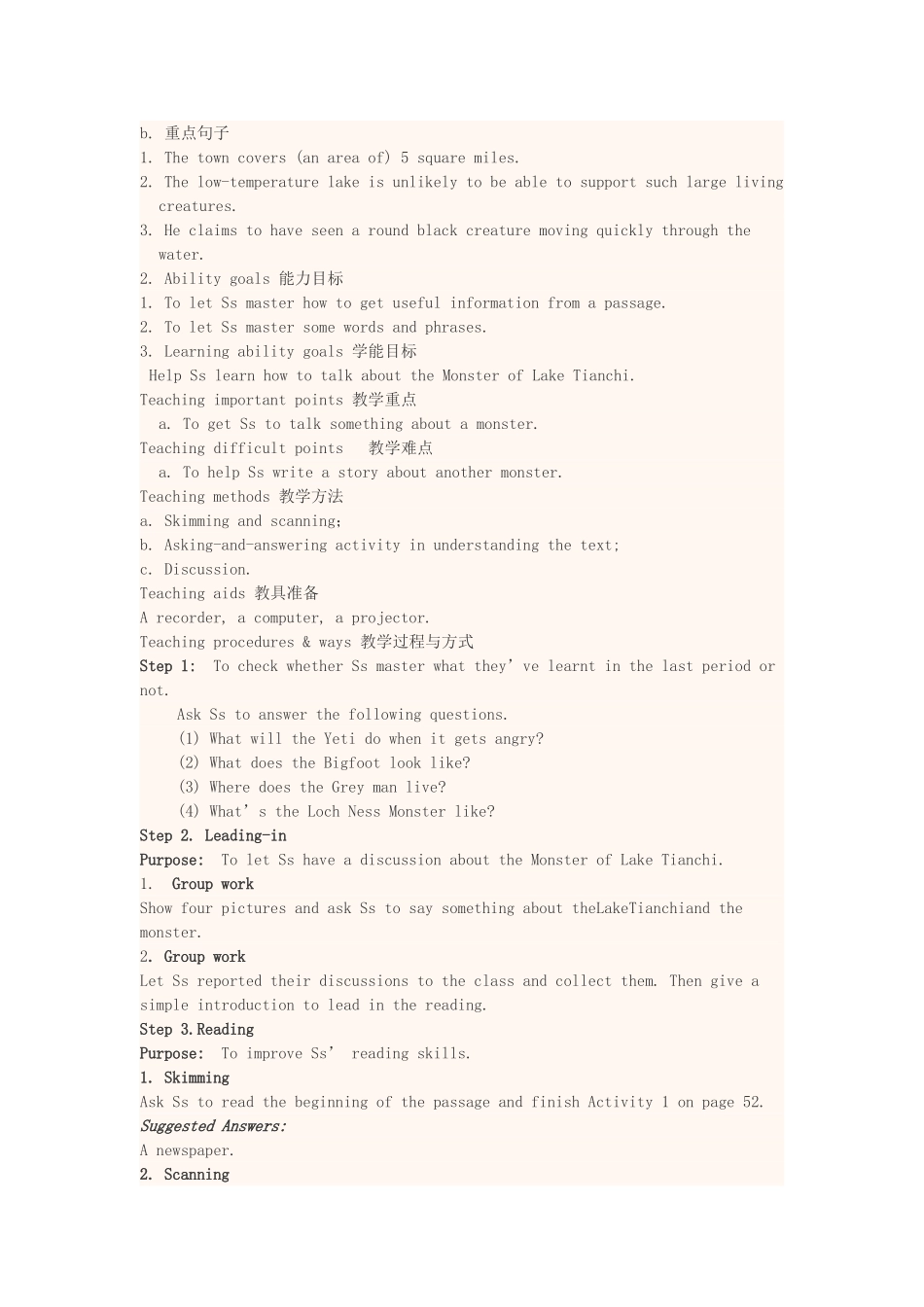 高中英语上学期第10周 The First Period Speaking教学设计-人教版高中全册英语教案_第3页