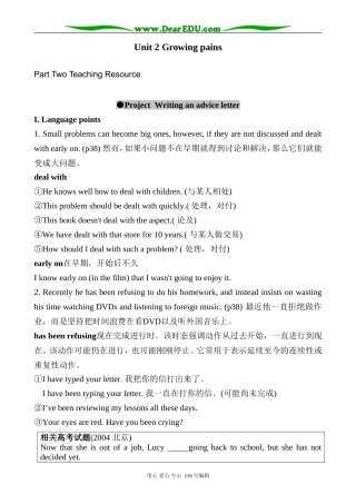 高中英语Unit 2 Growing pains教案2