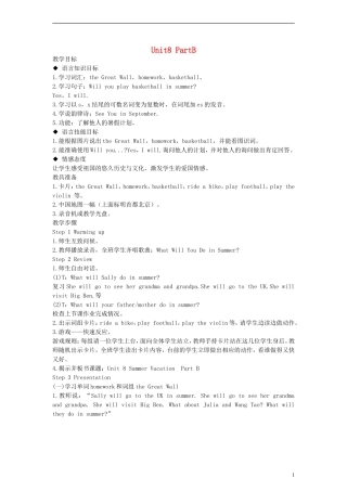四年级英语下册 Unit8 PartB教案 （新版）闽教版