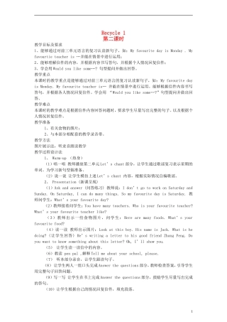 五年级英语上册 Recycle 1第二课时教案 人教PEP