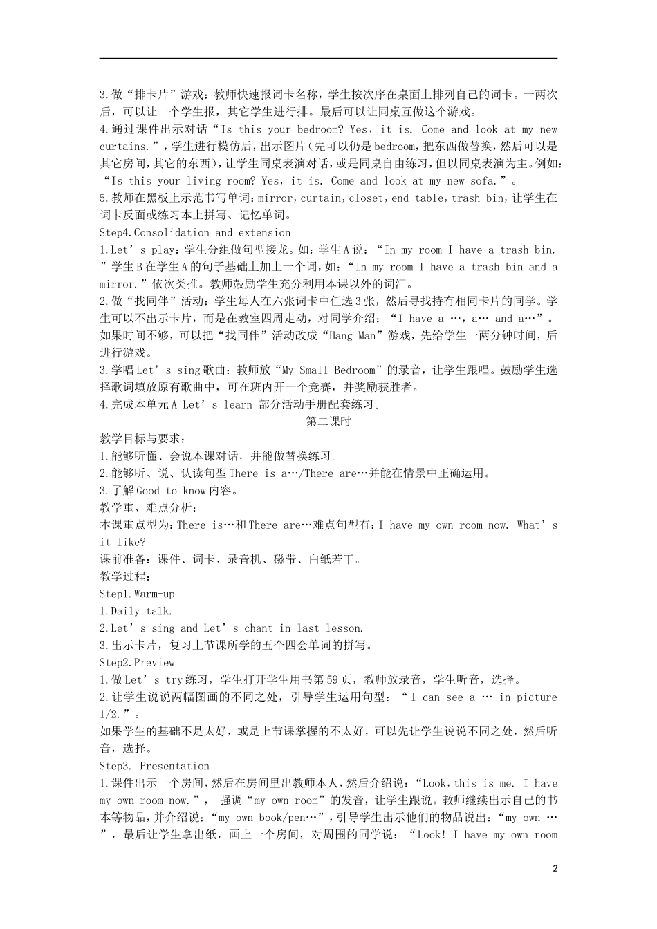 五年级英语上册 Unit5 （8）教案 人教PEP_第2页