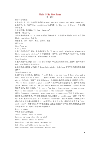 五年级英语上册 Unit5 （8）教案 人教PEP