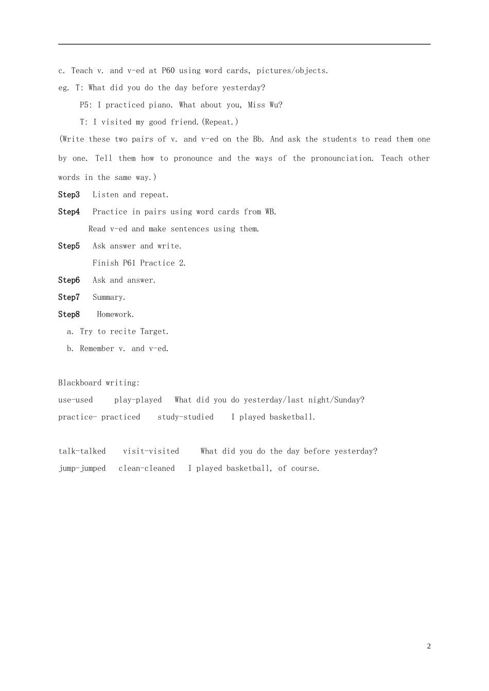 五年级英语上册 unit11(1)教案 广东版开心_第2页