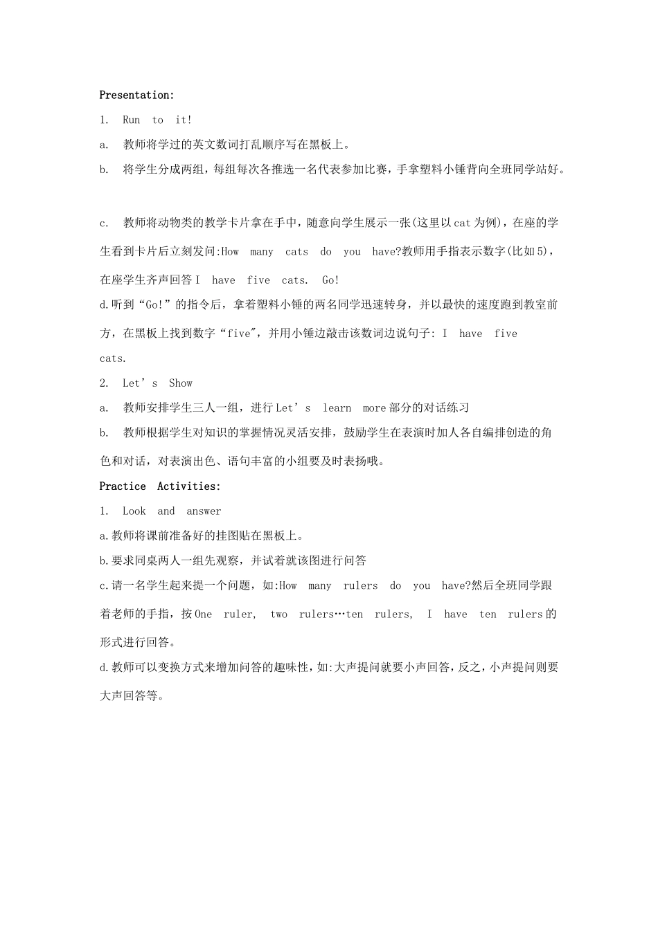 学年三年级英语上册 Unit 7 Are These Bears（第3课时）教案 陕旅版-陕旅版小学三年级上册英语教案_第2页