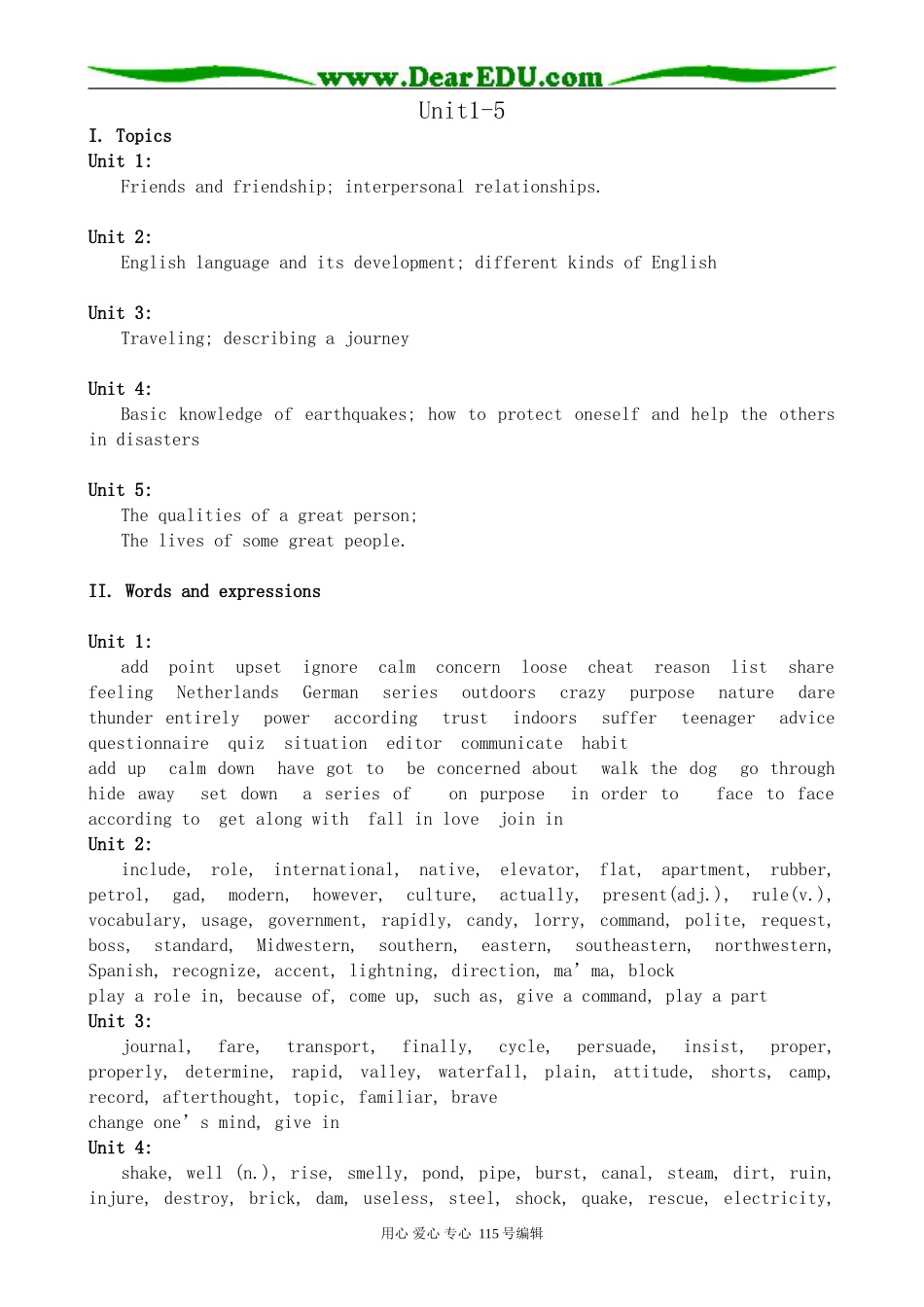 新人教版高中英语必修1Unit1-5_第1页