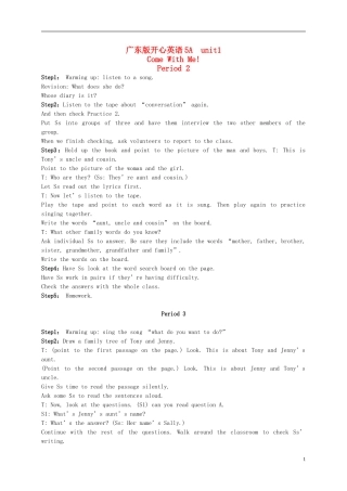 五年级英语上册 Unit1(2)教案 广东版开心