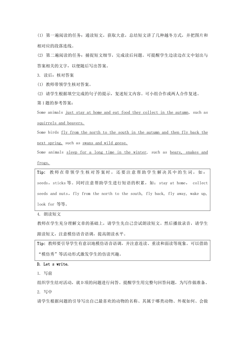 学年六年级英语下册 Unit 5《Nature and Culture》（Lesson 3）教学设计 人教新起点-人教新起点小学六年级下册英语教案_第3页