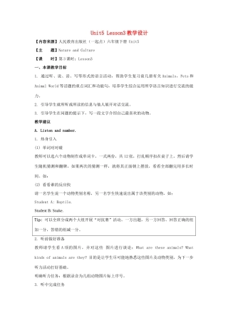 学年六年级英语下册 Unit 5《Nature and Culture》（Lesson 3）教学设计 人教新起点-人教新起点小学六年级下册英语教案