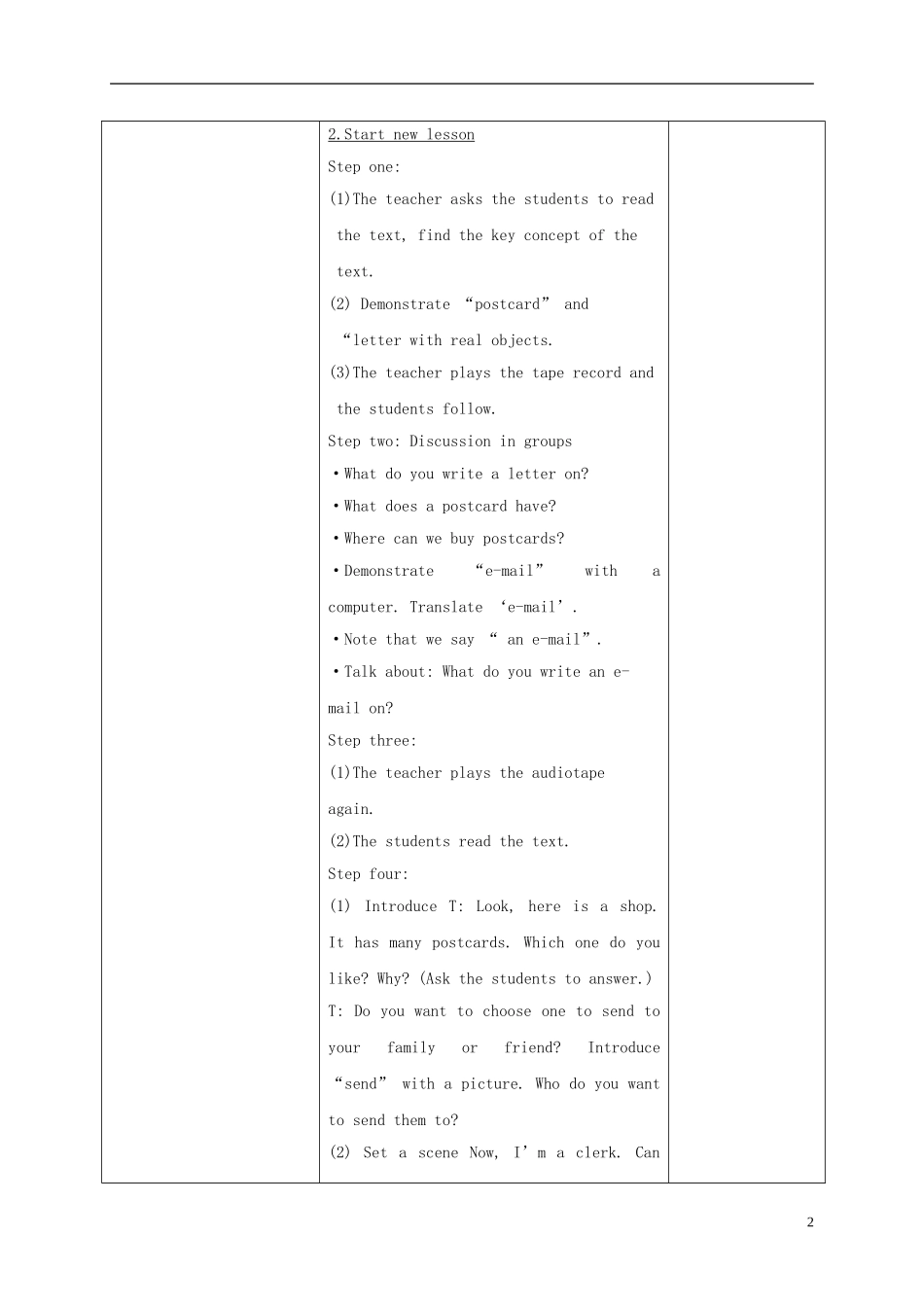 五年级英语下册 unit3 lesson17（1）教案 冀教版_第2页