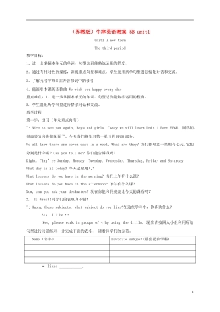 五年级英语下册 5B unit1(3)教案 苏教牛津版