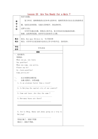 五年级英语上册 Unit3 lesson 23 are you ready for a quiz教案 冀教版（三起）-冀教版小学五年级上册英语教案