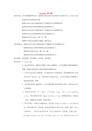 一年级英语下册 Unit 15 Food and drink Lesson 87-88教案 人教新起点-人教新起点小学一年级下册英语教案