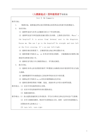四年级英语下册 unit9 lesson49教案 人教新起点
