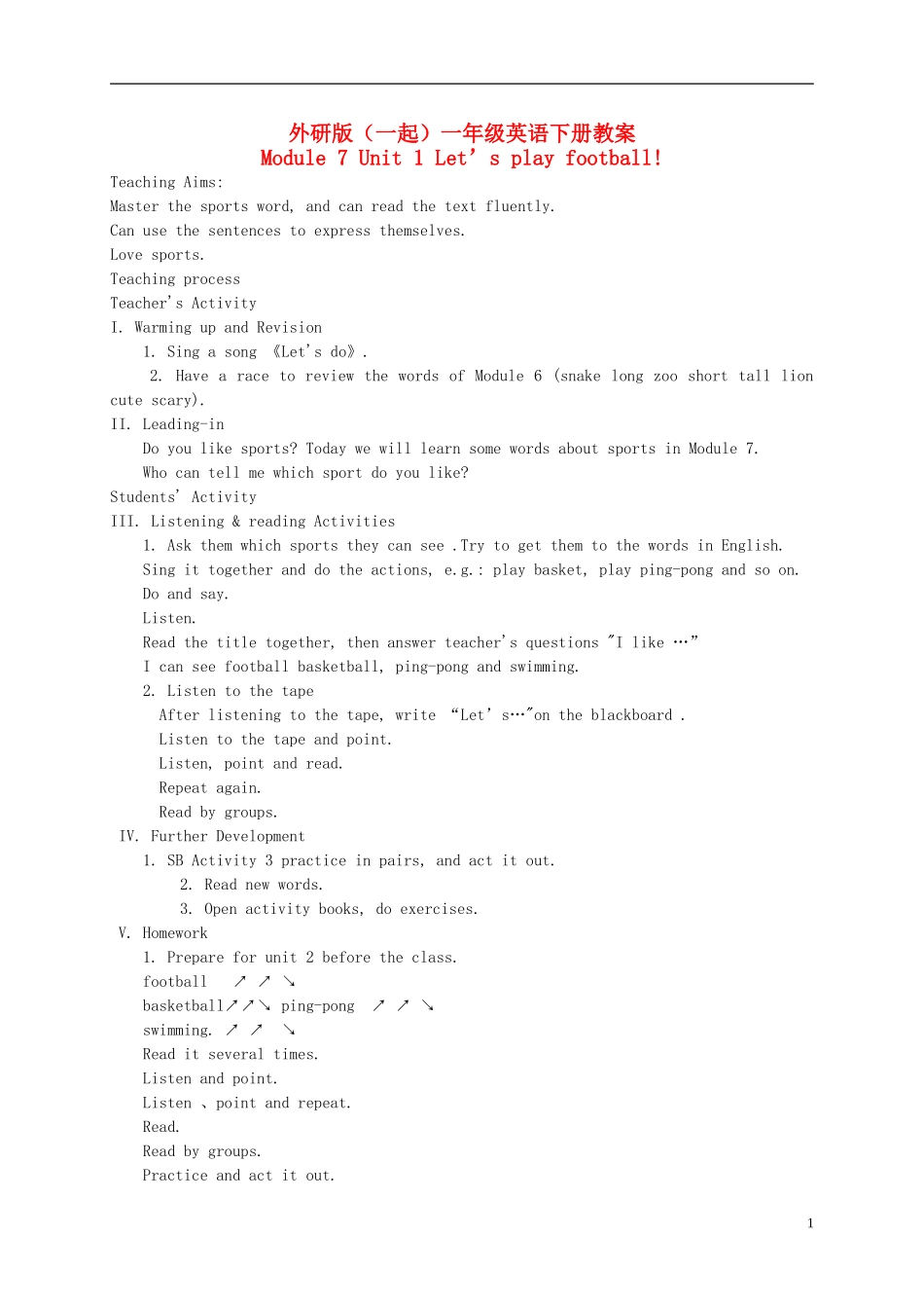 一年级英语下册 Module 7 Unit 1(1)教案 外研版（一起）_第1页